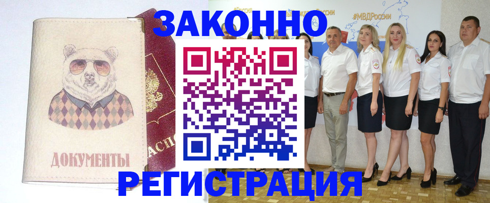 форма 3 в Белгороде